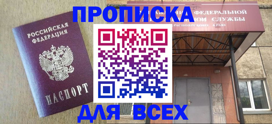 временная регистрация госуслуги в Альметьевске